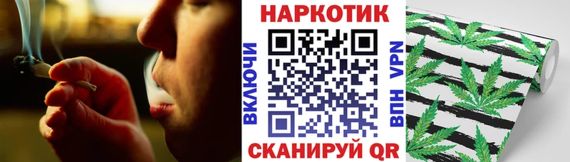 Как найти наркотики Грязовец Alpha-PVP Меф мяу мяу КЕТАМИН Cocaine МАРИХУАНА
