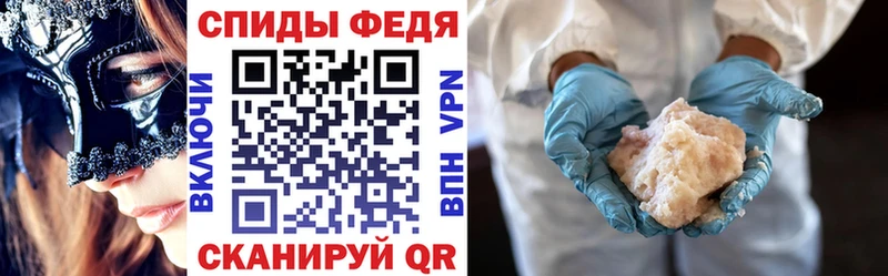 продажа наркотиков Грязовец Amphetamine VHQ