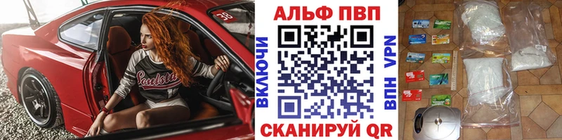 omg зеркало купить наркотик Грязовец Alpha PVP СК