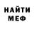 Метадон кристалл Ania Prisacari