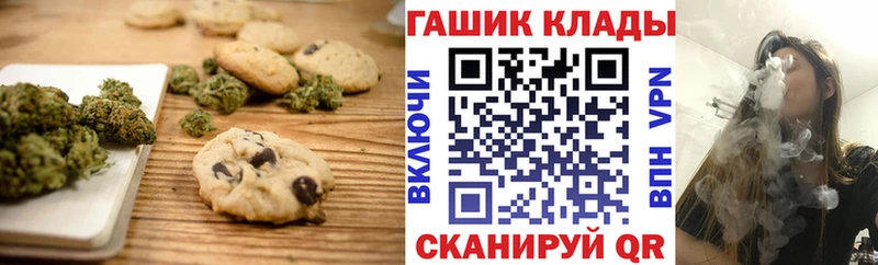 даркнет сайт  Грязовец  Canna-Cookies марихуана 