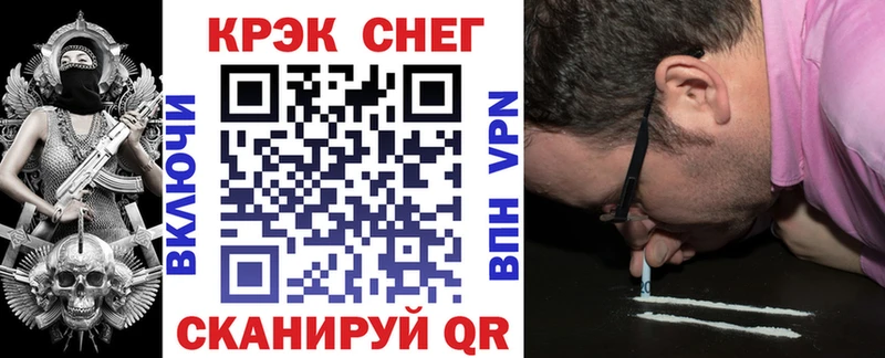 Кокаин 99%  Грязовец 