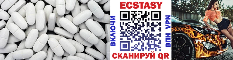 что такое   Грязовец  shop клад  ЭКСТАЗИ DUBAI 