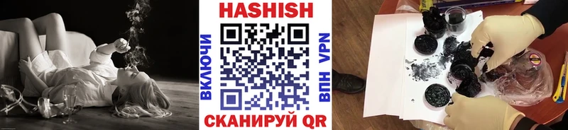 ГАШИШ VHQ  Грязовец 