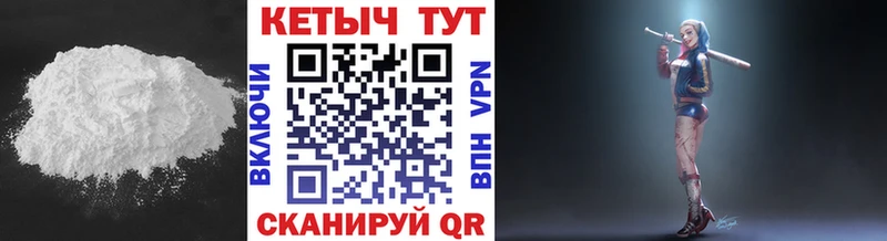 Кетамин VHQ  даркнет сайт  Грязовец 