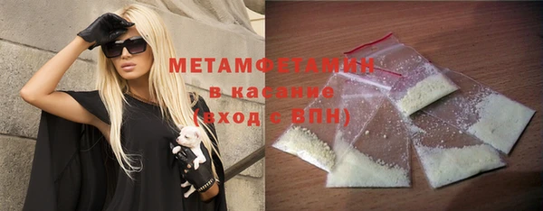 мефедрон Алексеевка