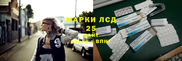 мефедрон Алексеевка