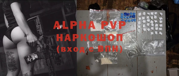 мефедрон Алексеевка