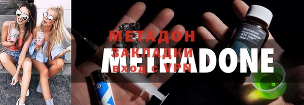 мефедрон Алексеевка