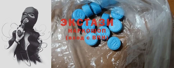 мефедрон Алексеевка