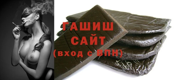 синтетический гашиш Алексин