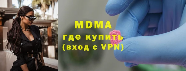 мефедрон Алексеевка
