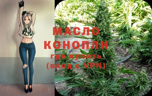 мефедрон Алексеевка
