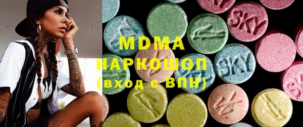 мефедрон Алексеевка