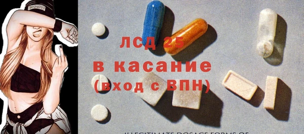 синтетический гашиш Алексин