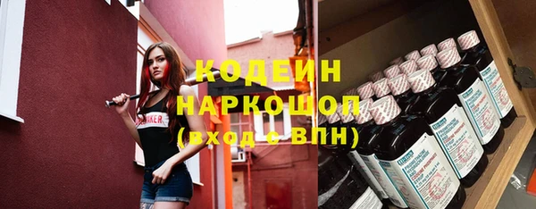 синтетический гашиш Алексин