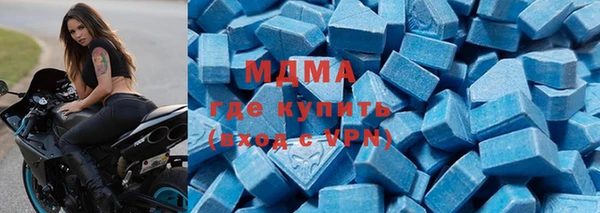 мефедрон Алексеевка