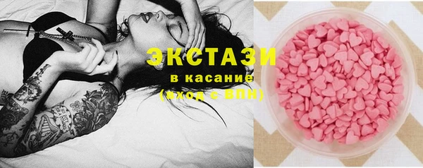 синтетический гашиш Алексин