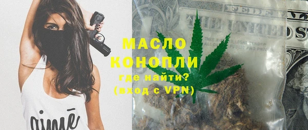 мефедрон Алексеевка