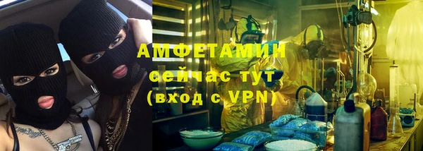 синтетический гашиш Алексин