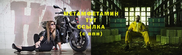 мефедрон Алексеевка