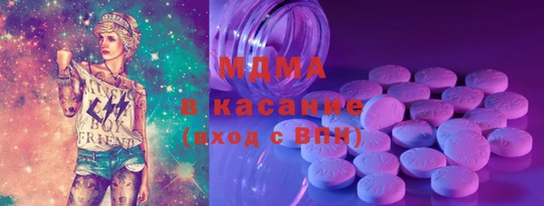синтетический гашиш Алексин
