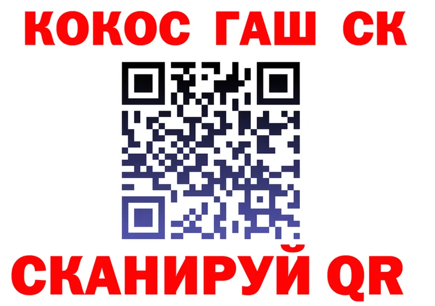 МЕФ VHQ tor площадка МЕГА Грязовец