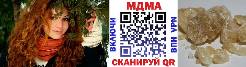 сайты даркнета официальный сайт Грязовец MDMA молли купить наркотики сайты