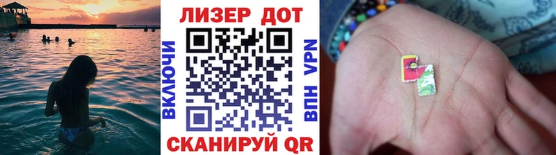 Марки NBOMe 1,8мг Грязовец