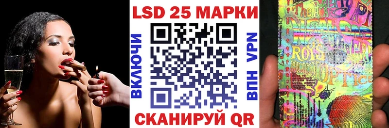 Наркотические марки 1,8мг  Грязовец 
