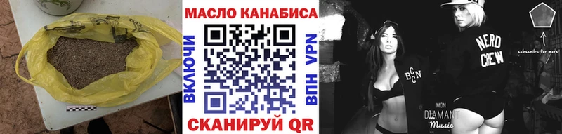 shop наркотические препараты мега ТОР Грязовец ТГК гашишное масло